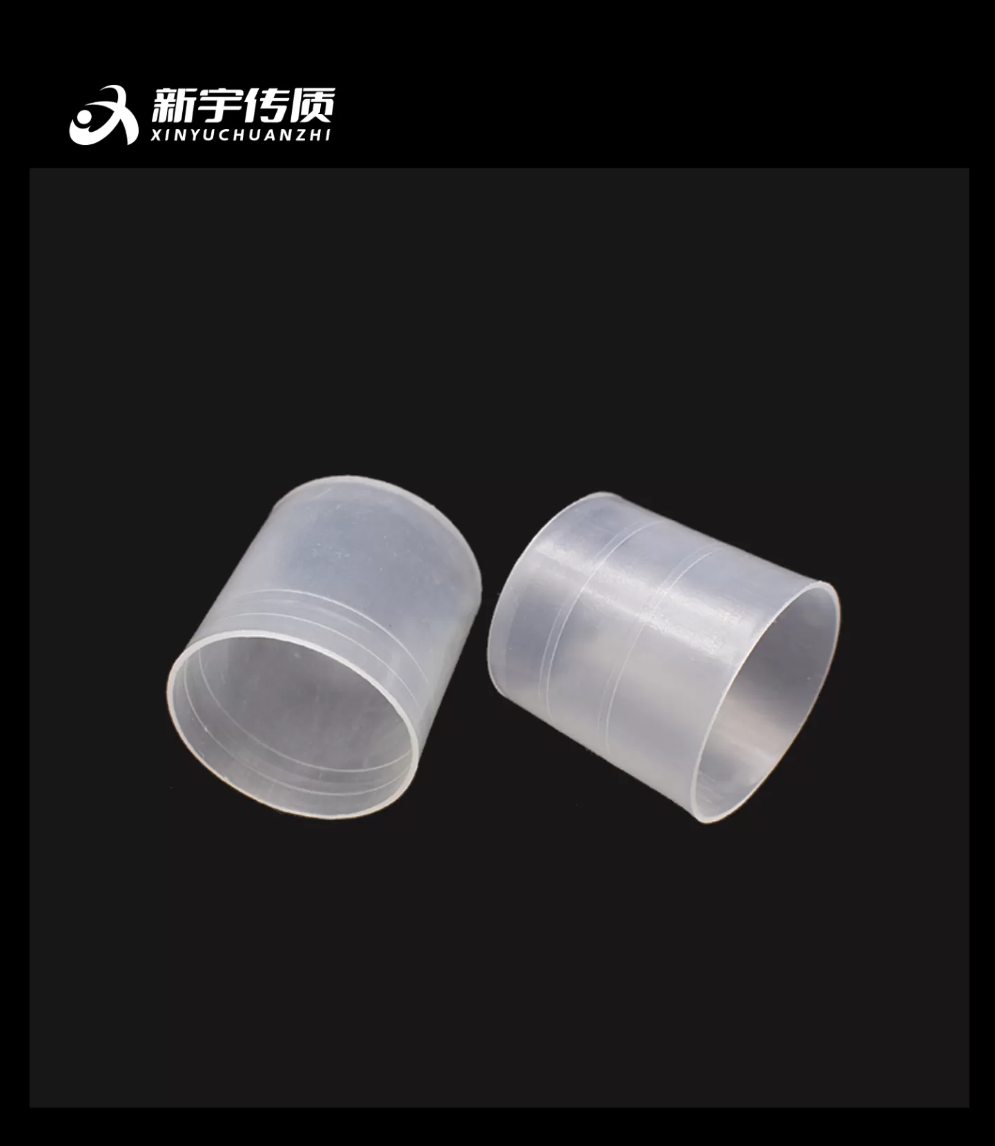 四氟拉西环