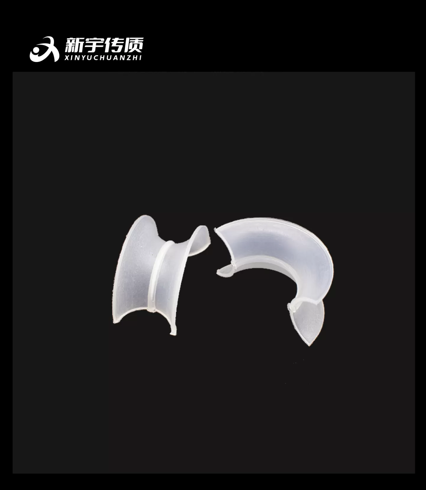 塑料矩鞍环
