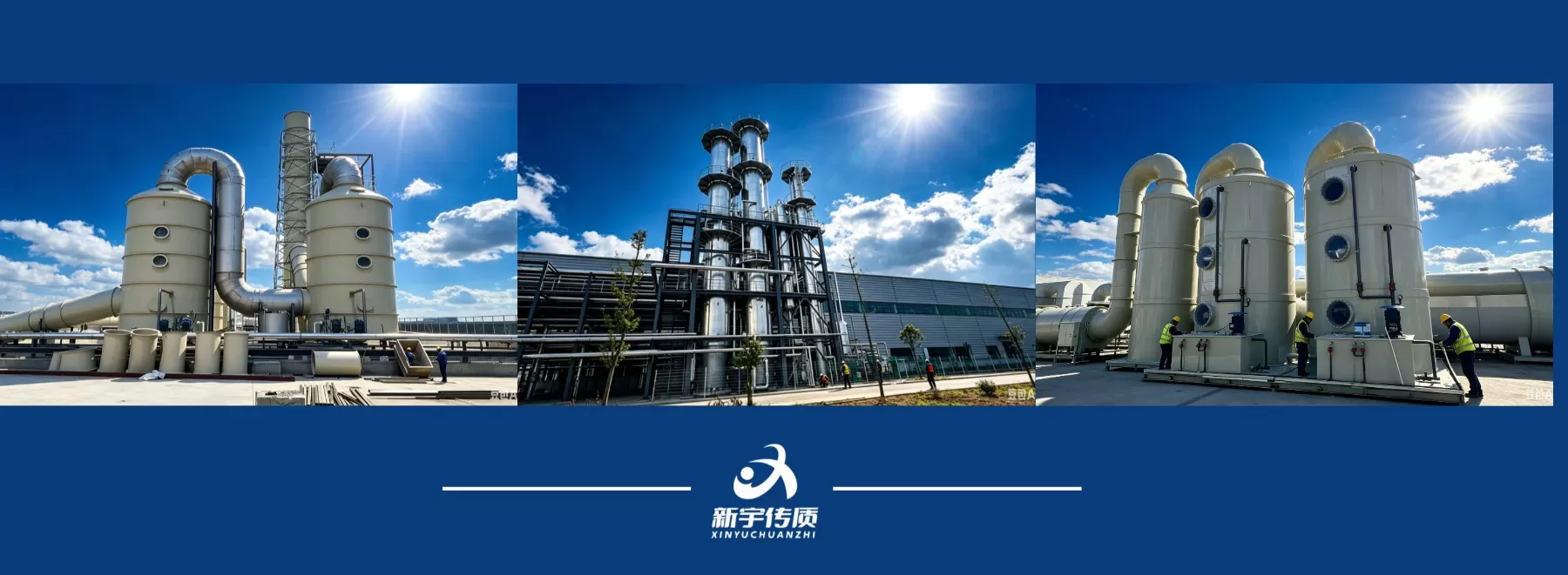 金属散堆填料工业应用示意