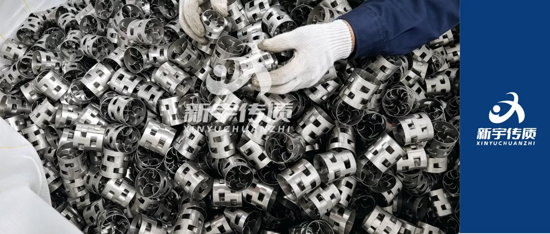 金属鲍尔环在塔器中的应用