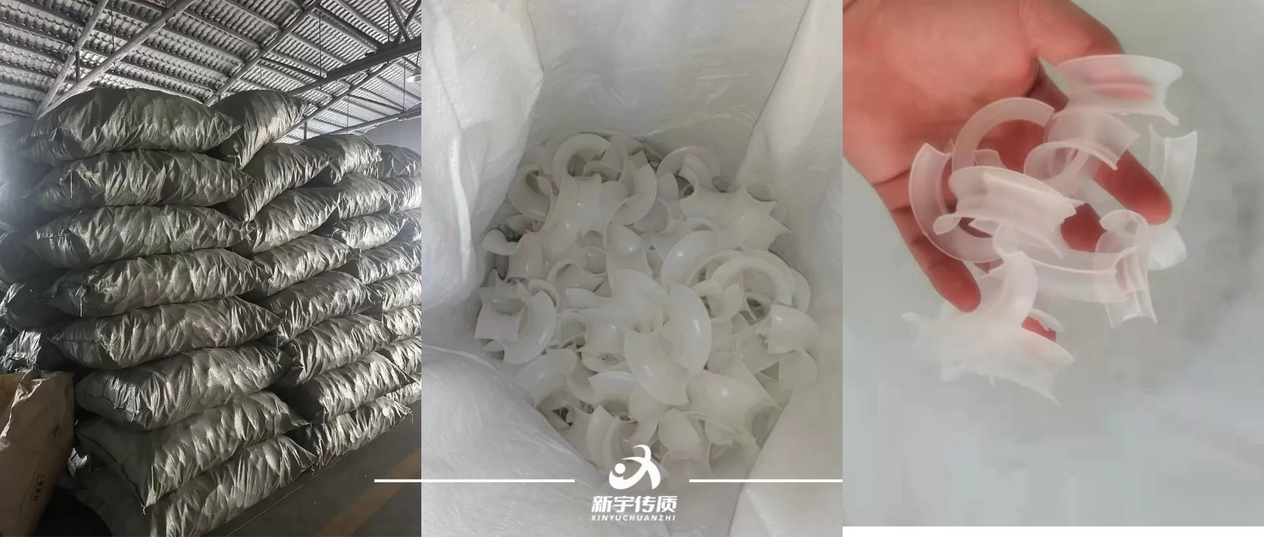 塑料矩鞍环产品结构图