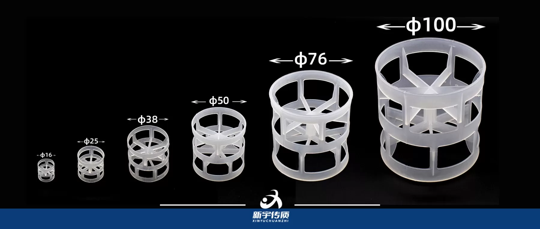 PP鲍尔环在填料塔中的装填状态